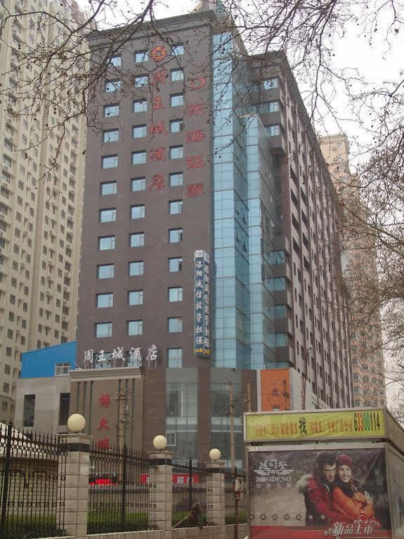 Zhou Wang Cheng Hotel Luoyang  Eksteriør billede